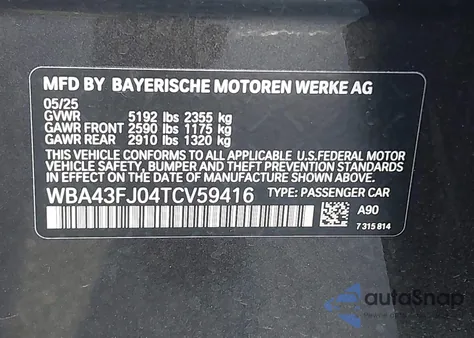 2026 BMW 530I из США, поврежденный, VIN WBA43FJ04TCV59416